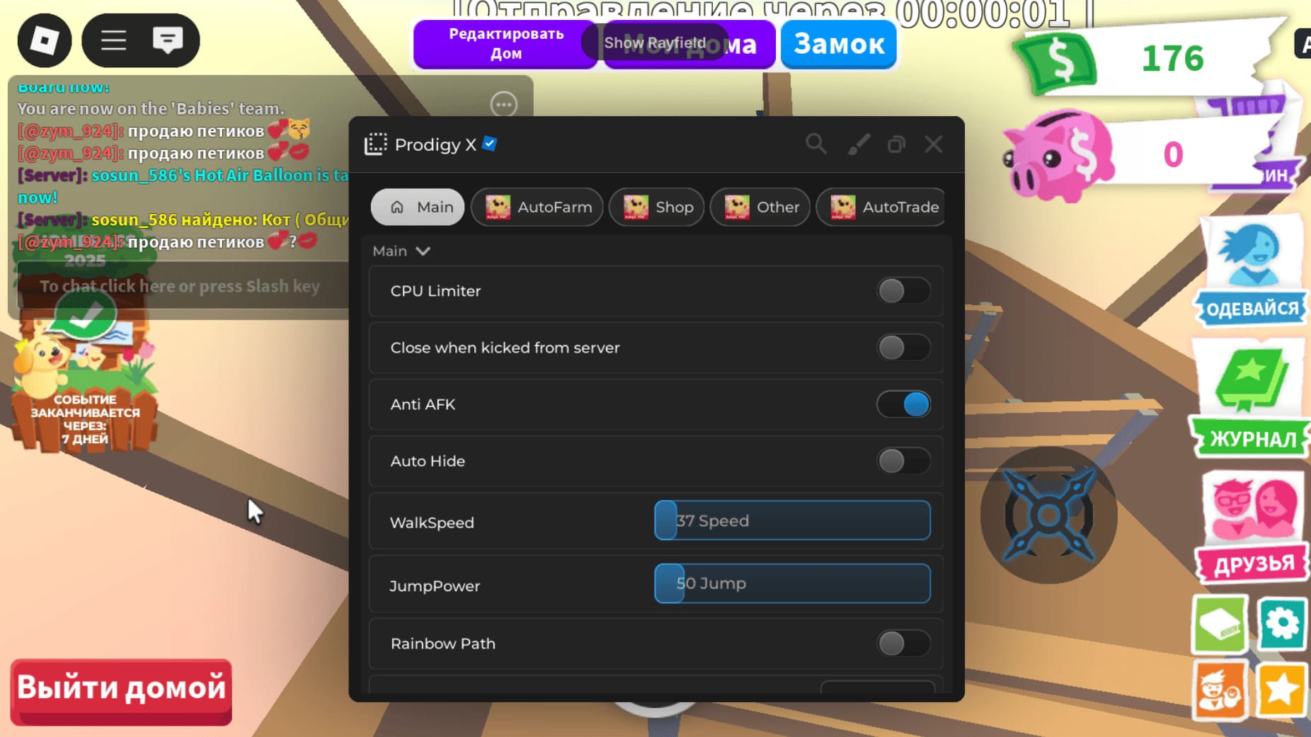 Adopt Me Script Interface